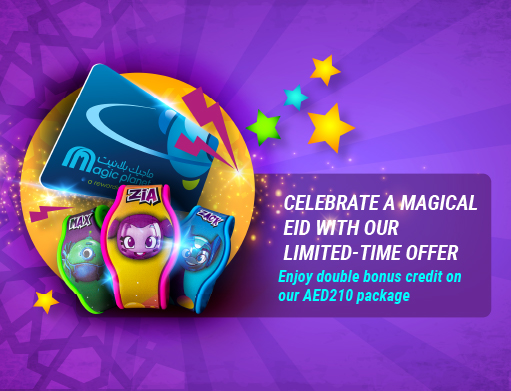Magic-plaent-UAE-offer