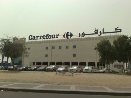 magic-planet-cerrefour-alsqir